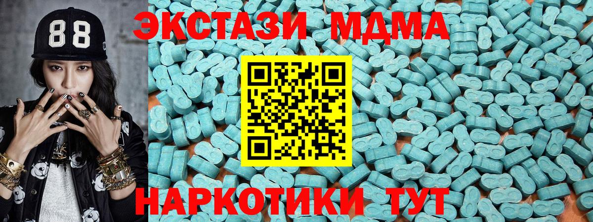 Экстази louis Vuitton  Ecstasy  Белорецк  Экстази 250 мг  Вход с VPN 
