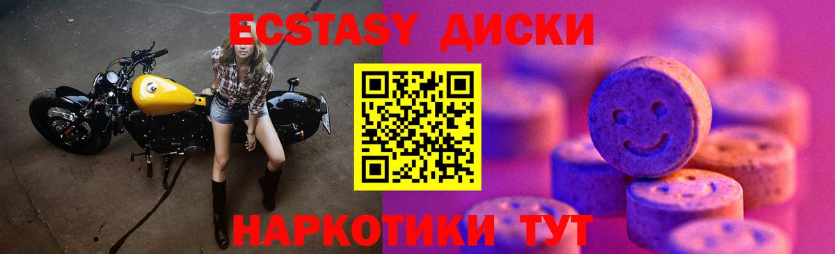 Экстази Punisher Белорецк
