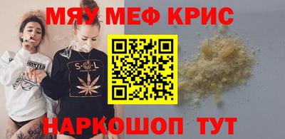 прущая мука Тула
