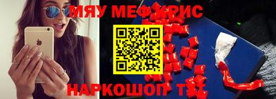 эйфоретик Тулун