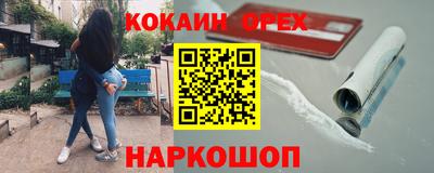 эйфоретик Тулун