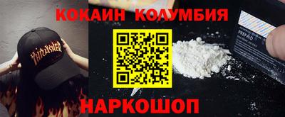 эйфоретик Тулун