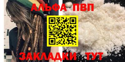 герыч Туймазы