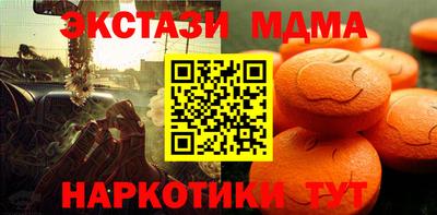 эйфоретик Тулун