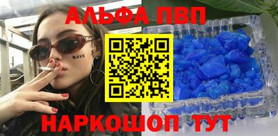 эйфоретик Тулун