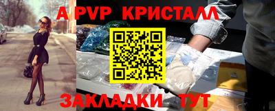 прущая мука Тула