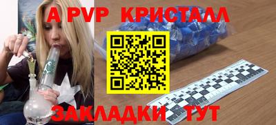 прущая мука Тула