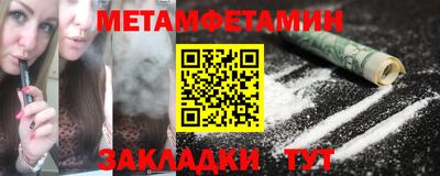 прущая мука Тула