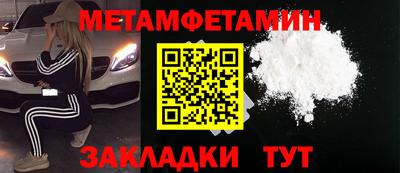 прущая мука Тула