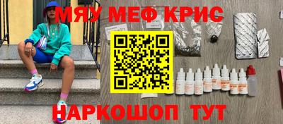 прущая мука Тула