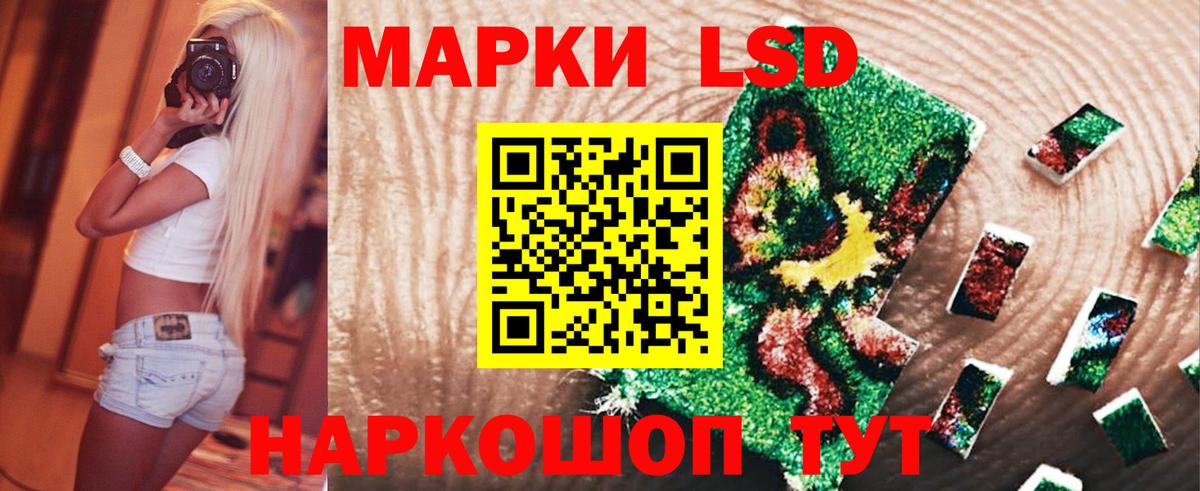 ЛСД экстази ecstasy Белорецк