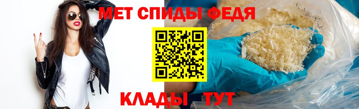 Белорецк  Метамфетамин мет  Вход с VPN 