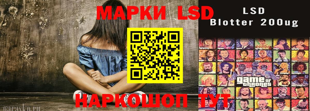 Марки NBOMe 1500мкг  Вход с VPN  Белорецк 